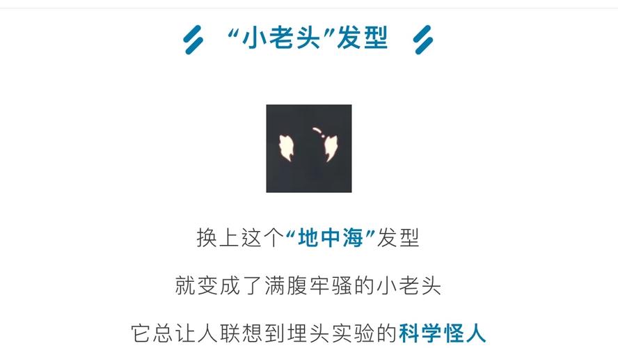 sky光遇:光遇发型名称都有哪些