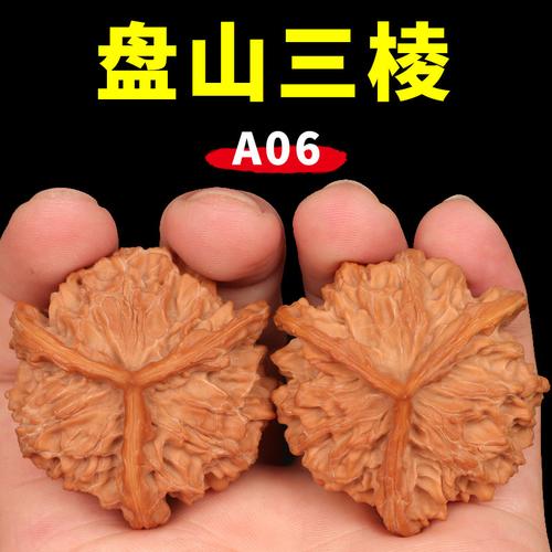 文玩核桃三棱核桃精品异型三道筋正奔把玩核桃文玩男士盘玩手把件
