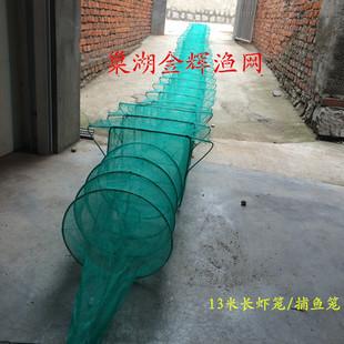 鹅卵石坠子13米渔网地笼抓捕设备渔具无结网片带盖鱼笼捕鱼虾笼