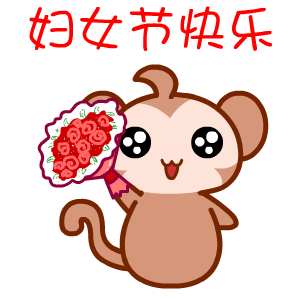 诚信宣传石家庄新华区三八妇女节为她送上最美的祝福