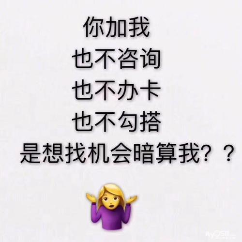 今天有没有找我办健身卡的 价格到位