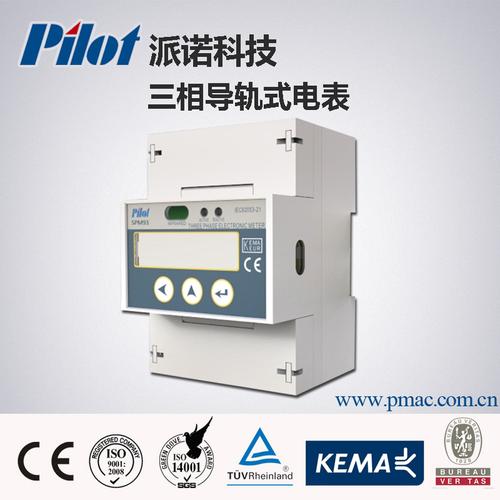 三相导轨电表商品大图