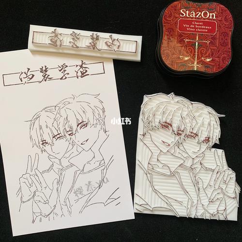 「橡皮章」伪装学渣 贺朝 谢俞 朝俞_果冻_线稿_伪装学渣_文化_绘画