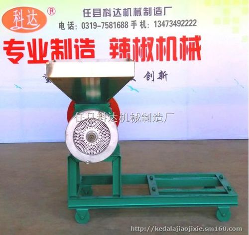 【小型辣椒打酱机】其他机械及行业设备批发价格,厂家