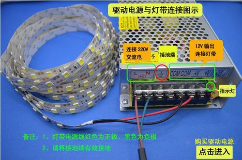 220v灯带改12v图解,220v音响改12v教程图 [12v开关电源led灯带2配器1适v灯条电源220v转1s2流变压器镇v器火