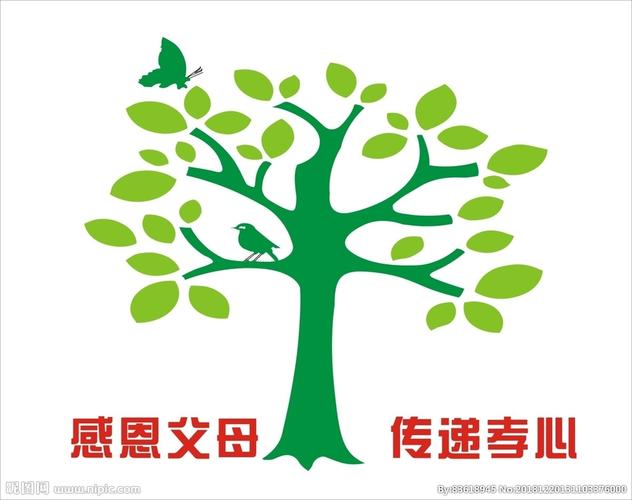 感恩树图片