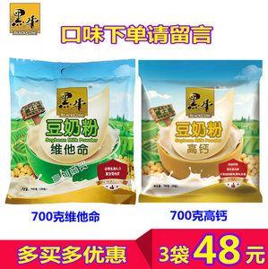 黑牛高钙豆奶粉