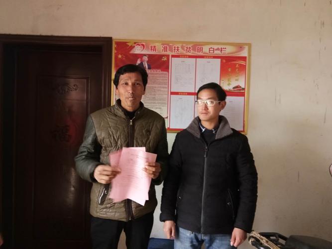 淅川县西簧乡中心小学:开展"年前再入贫困户,扶贫政策