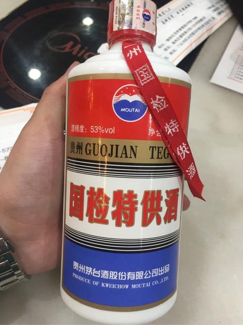 贵州茅台国检特供酒多少钱?