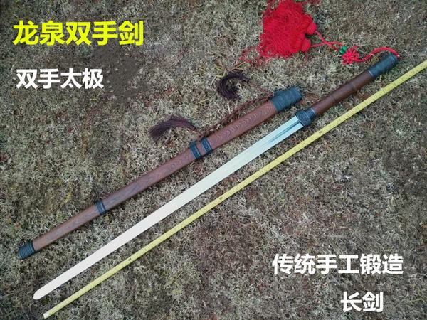 购客龙泉太极双手剑晨练不锈钢软剑精品锻造秦剑武术表演剑长剑未开刃