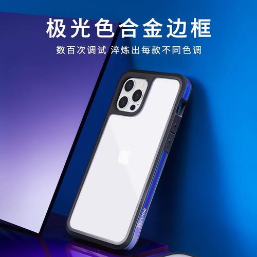 iPhone12promax颜色,苹果12promax真实图片 决色iphone12 pro手机壳苹果12promax防摔全包保护套