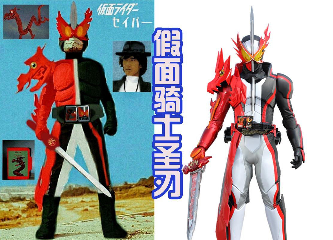 原创假面骑士副骑昭和化太搞笑,全都发福变胖,尤其是铠和钳骑!