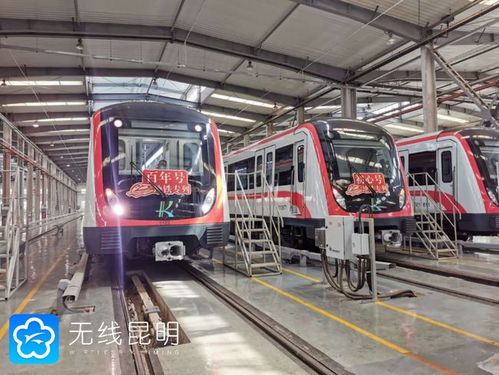 昆明地铁12号线乘客请注意百年号初心号专列发车