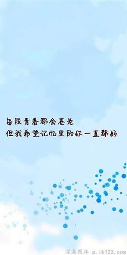 回忆图片唯美带字