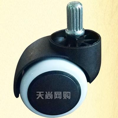 轮子万向轮竖纹插丝轮直插电脑椅脚轮转椅办公椅脚轮