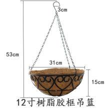 吊花盆挂钩