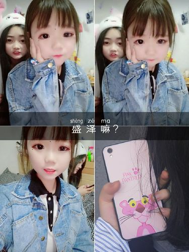 9馨 .的快手