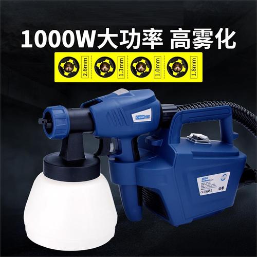 电喷枪电动喷漆枪