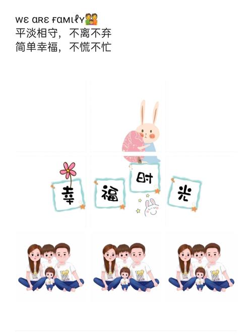 一家人在一起的时光|朋友圈九宫格配图文案_文案_亲子