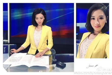 秦原主持节目图片