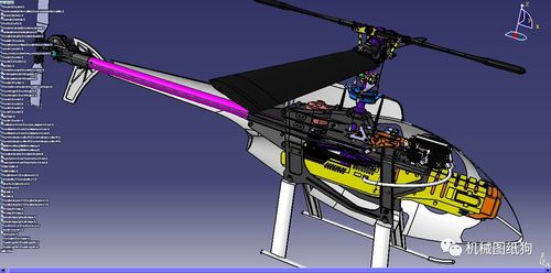 【飞行模型】玩具rc遥控直升机3d图纸(catia设计) 附igs stp格式