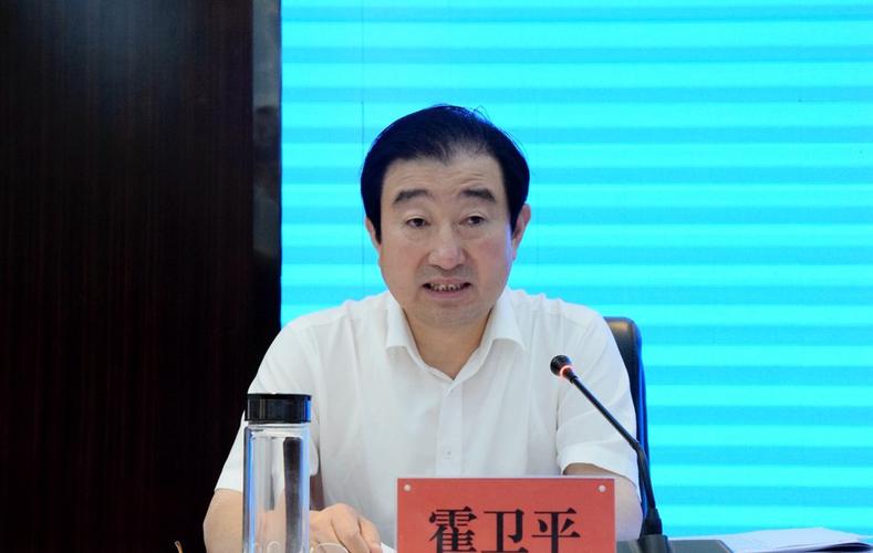 (省水利厅厅长霍卫平讲话)