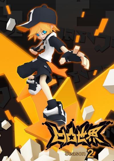 2017地区:大陆类型:科幻/动画/冒险简介:凹凸世界的创世神是一位很