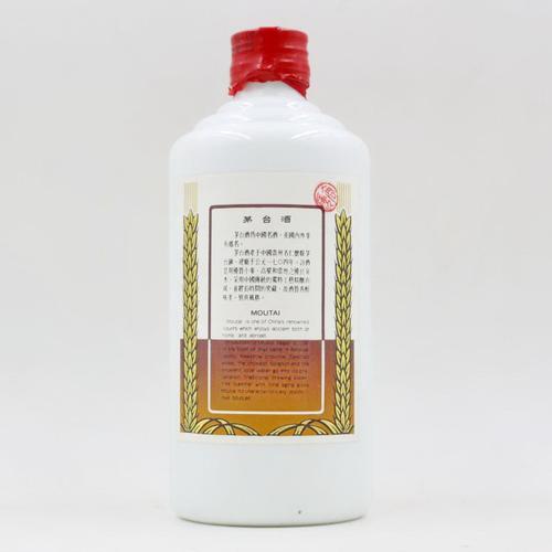 1995年木盒珍品飞天茅台一瓶【淘酒中国】(122)2