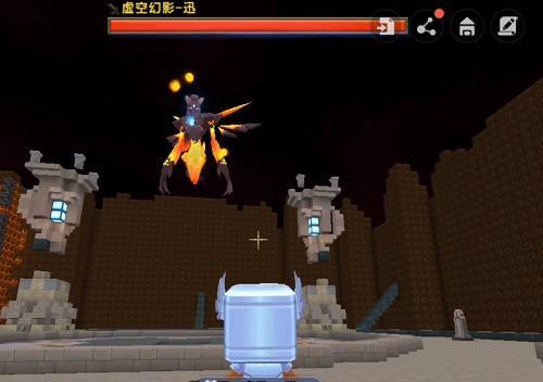 迷你世界:1分钟带你了解地心最强boss"虚空幻影"