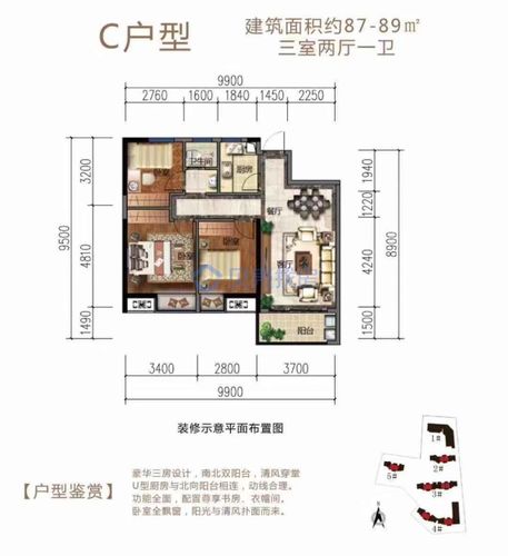 【中基学府_九江中基学府楼盘】三居室户型图|房型图
