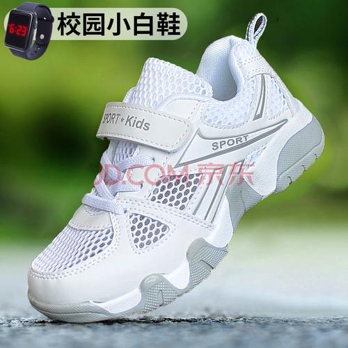 童鞋男童运动鞋中大童男孩鞋子春秋儿童网鞋透气小学生白色小白鞋