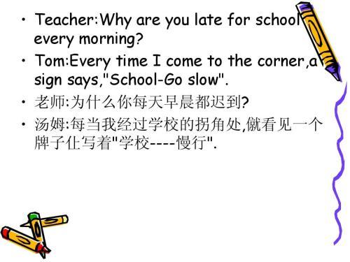 一封神奇的信英语小笑话一封神秘的信