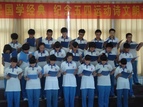 承德市第十六中学学生正在进行经典诵读活动