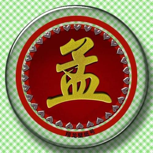 微信头像,五彩玉字,美美的,帅帅的,就等你来取