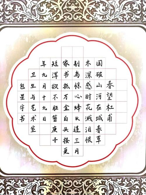 【围观】这些书法作品你更喜欢哪一副?