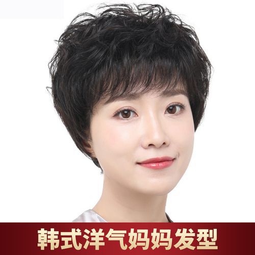 假发女短卷发逼真中老年妈妈发型全真发全头套式短发卷发假发头套