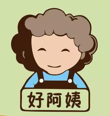 阿姨动漫头像