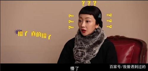 「创作开运礼」《新世界》关宝慧王府出身,自带讨人厌