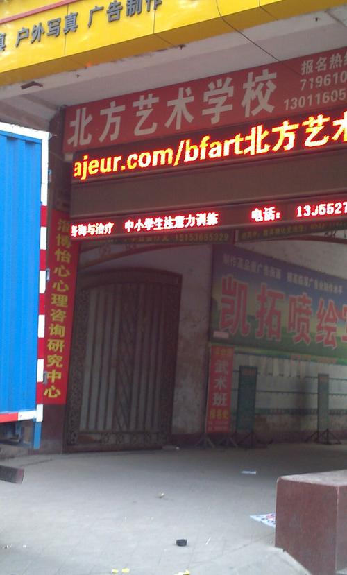 标签: 培训机构  北方艺术学校共多少人浏览:2483291  电话: 评论数
