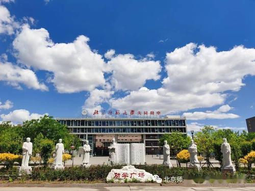 北师大大同附中2020年小升初招生简章_手机搜狐网