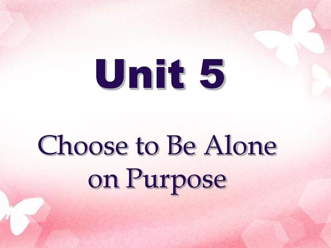 新视野大学英语第四册unit   choose to be alone  on purpose unit 5