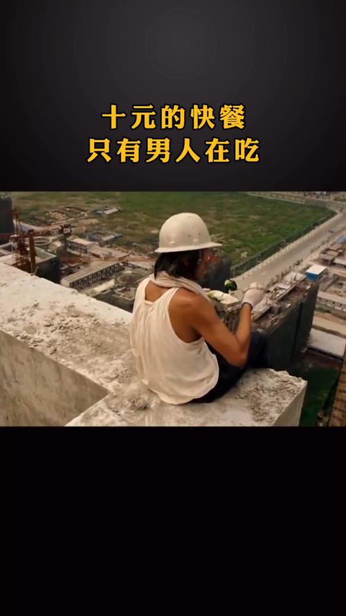 现实很残酷_励志_情感