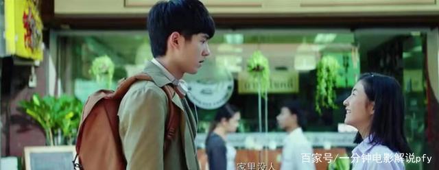 刘昊然张子枫剧照