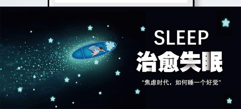 3分钟带您搞定镇静催眠药