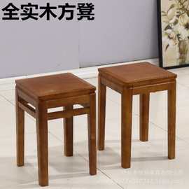 厂家直销方凳学生创意时尚高方凳木质实木中式餐饮凳子