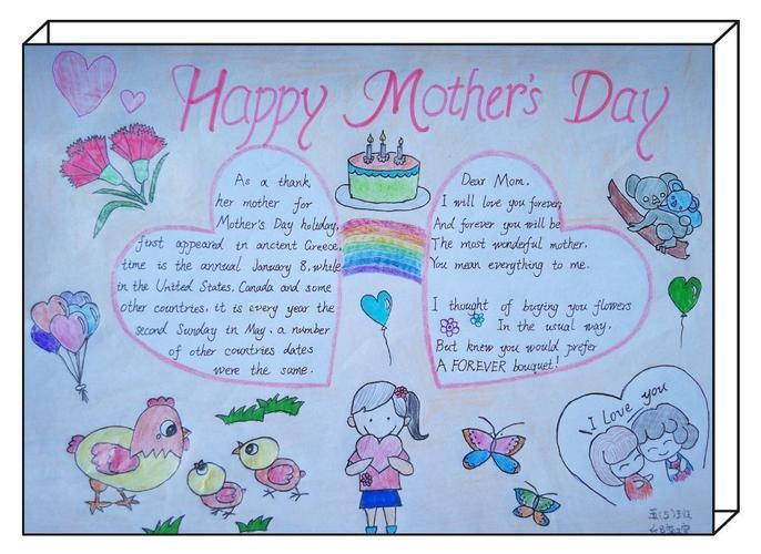 祝妈妈们母亲节快乐!