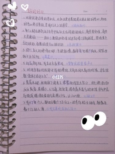 原耽好词好句摘抄～_励志鸡汤句子_文化_阅读