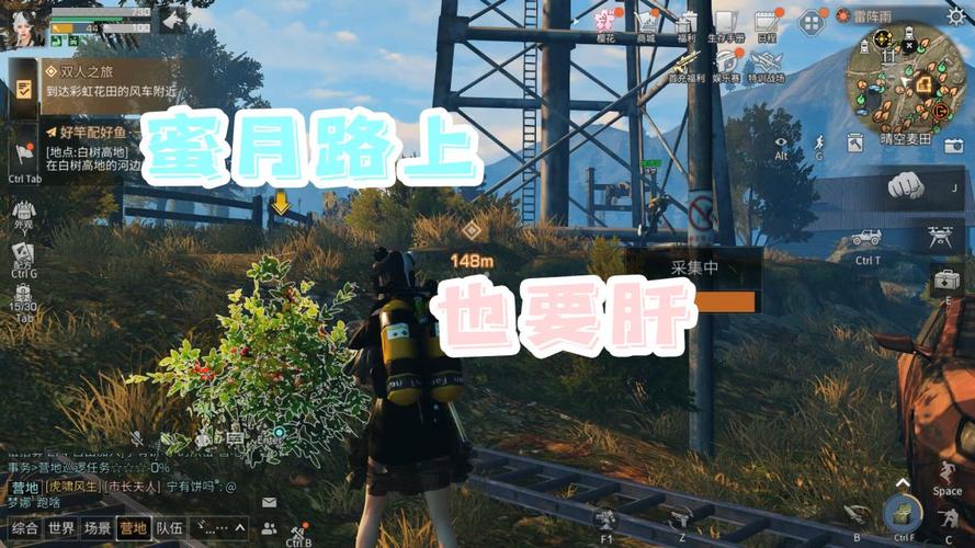 明日之后:男嘉宾拿着爱的号码牌来了