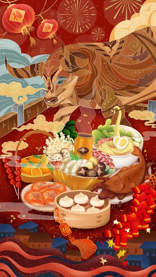 牛年春节插画设计