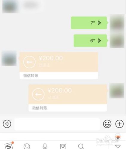 微信红包退还怎么退还